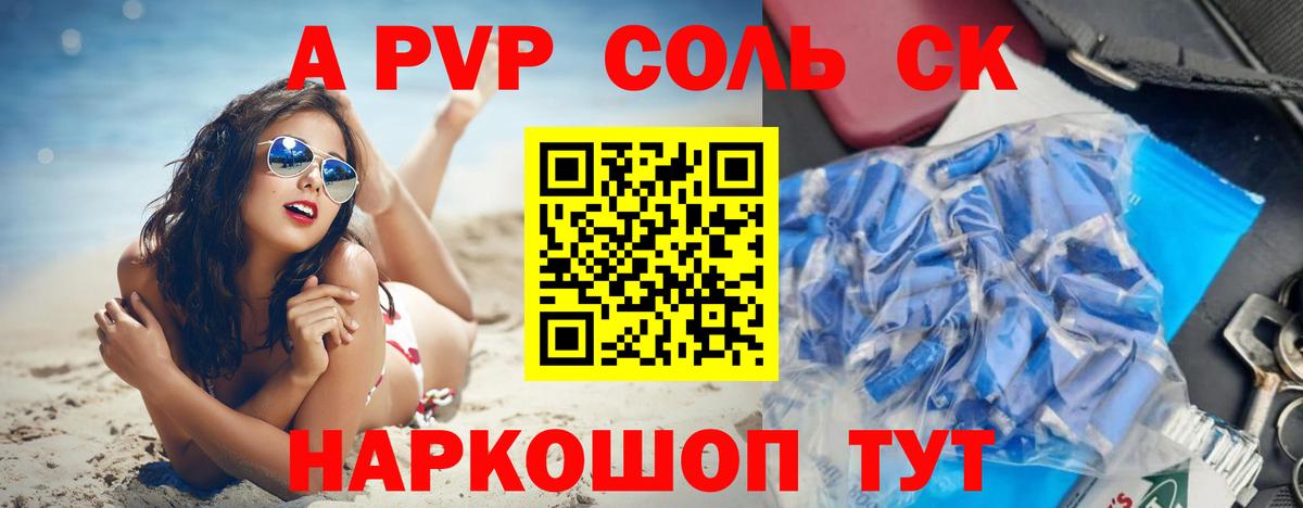 Ишимбай  хочу наркоту  Alpha-PVP мука  Alfa_PVP  Вход с VPN  Alpha-PVP VHQ  Альфа ПВП мука 