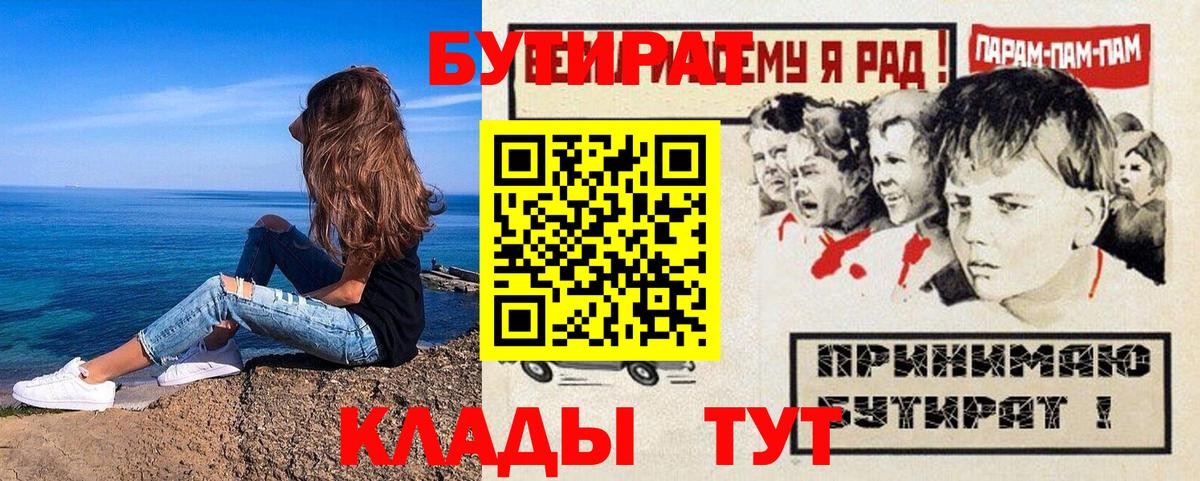 Вейп ТГК Ишимбай