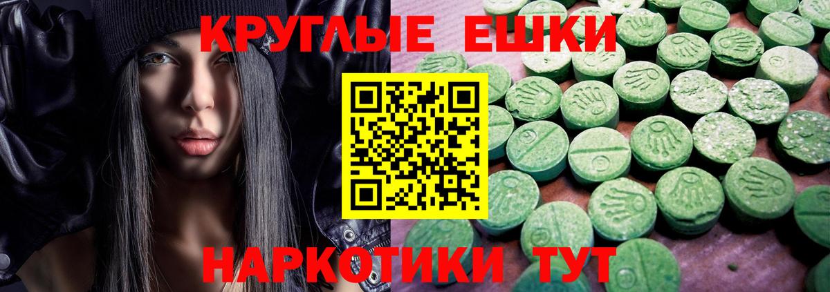 ЭКСТАЗИ Philipp Plein  Вход с VPN  Экстази  Экстази ешки  Ишимбай 