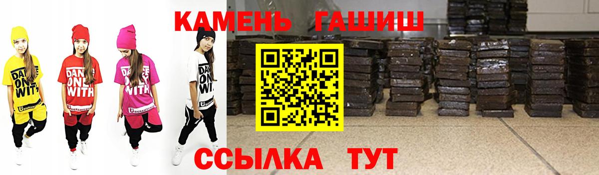 ГАШИШ хэш Ишимбай