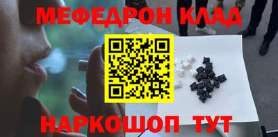 spice Камышлов