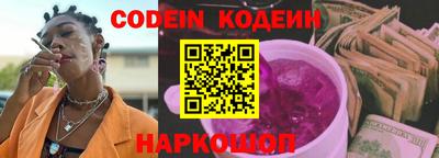 spice Камышлов
