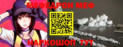 spice Камышлов