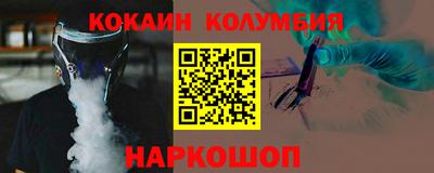 не бодяженный Кандалакша