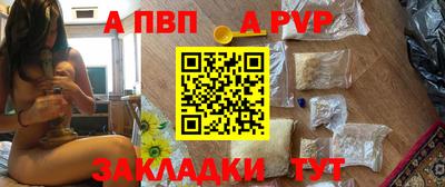 spice Камышлов