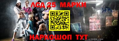 синтетический гашиш Канаш