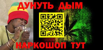 синтетический гашиш Канаш