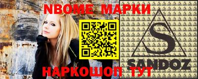 синтетический гашиш Канаш