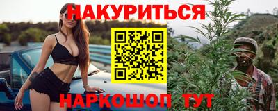 spice Камышлов