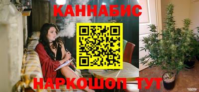 синтетический гашиш Канаш