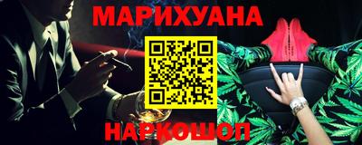 синтетический гашиш Канаш