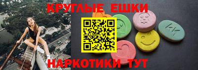 синтетический гашиш Канаш