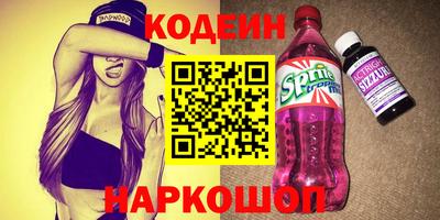 не бодяженный Кандалакша