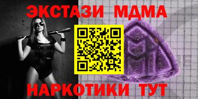 spice Камышлов