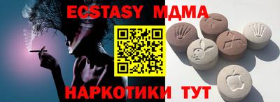 синтетический гашиш Канаш