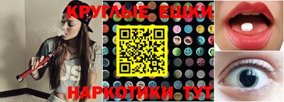 spice Камышлов
