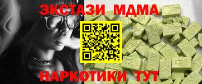 синтетический гашиш Канаш