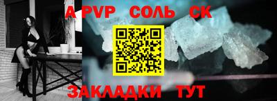синтетический гашиш Канаш