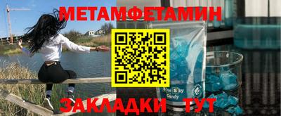 spice Камышлов