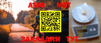 spice Камышлов