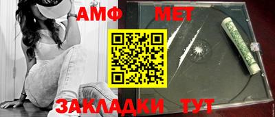 spice Камышлов