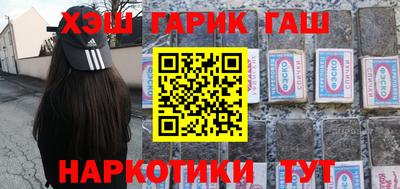 синтетический гашиш Канаш