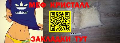 spice Камышлов