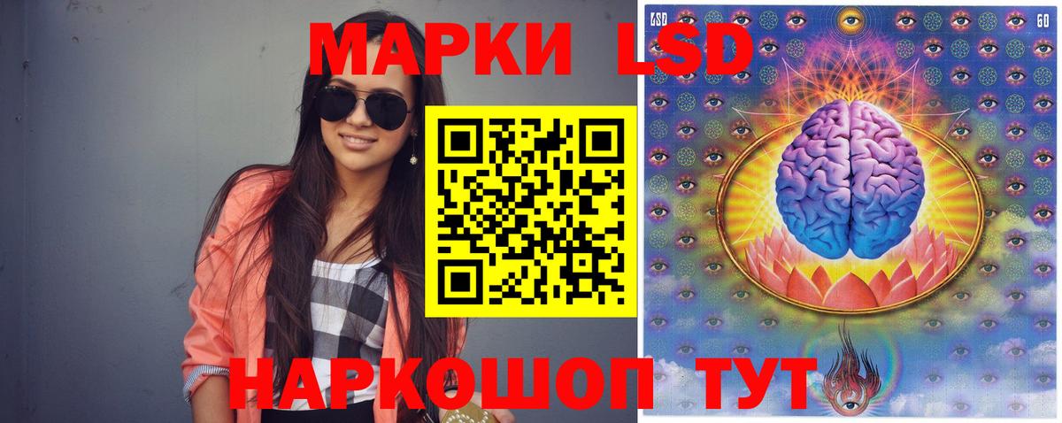 LSD-25 экстази ecstasy  мега маркетплейс  Лсд 25 экстази кислота  Ишимбай  Вход с VPN 
