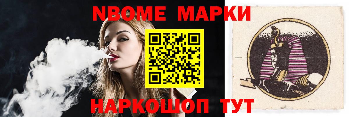 Лсд 25 экстази кислота Ишимбай