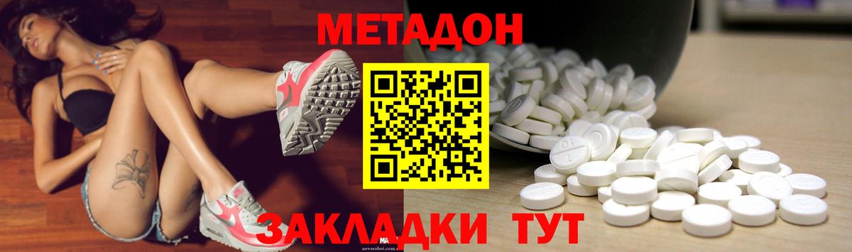 Ишимбай  Марихуана  Вход с VPN  МЕФ   Меф МЯУ МЯУ  LSD-25  Гашиш  Канабис  MDMA 