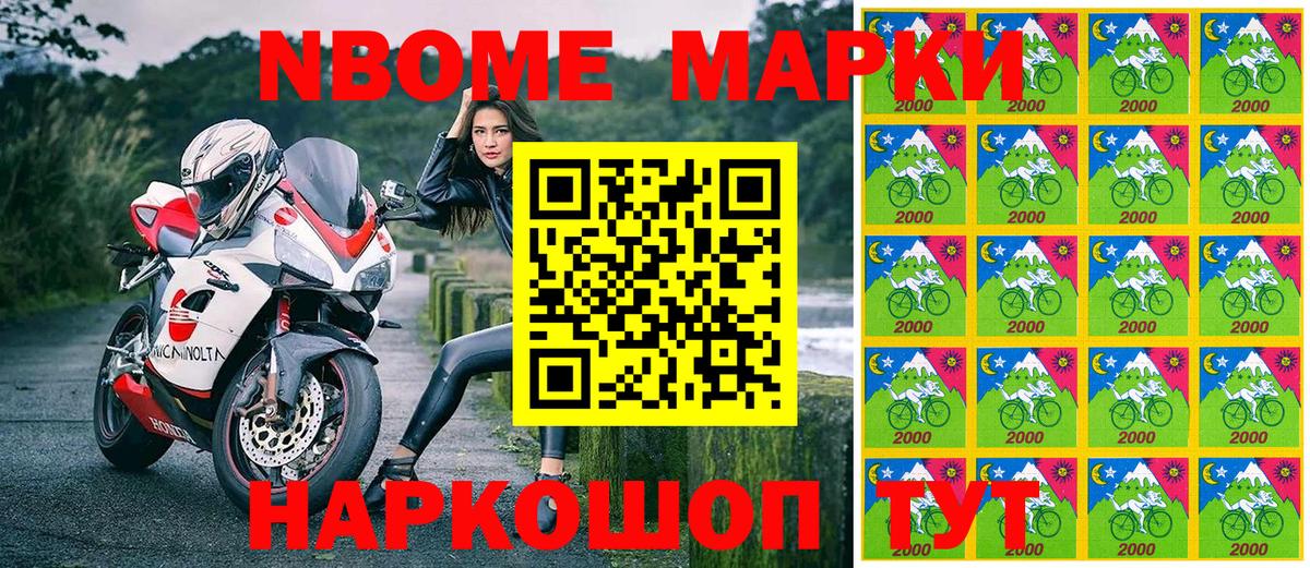 Наркотические марки 1,5мг  Наркотические марки 1,5мг  Ишимбай  Наркотические марки  Вход с VPN 