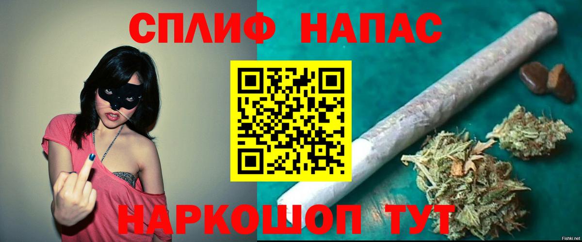 Шишки марихуана ГИДРОПОН  Вход с VPN  Каннабис Ganja  Бошки марихуана LSD WEED  Ишимбай 